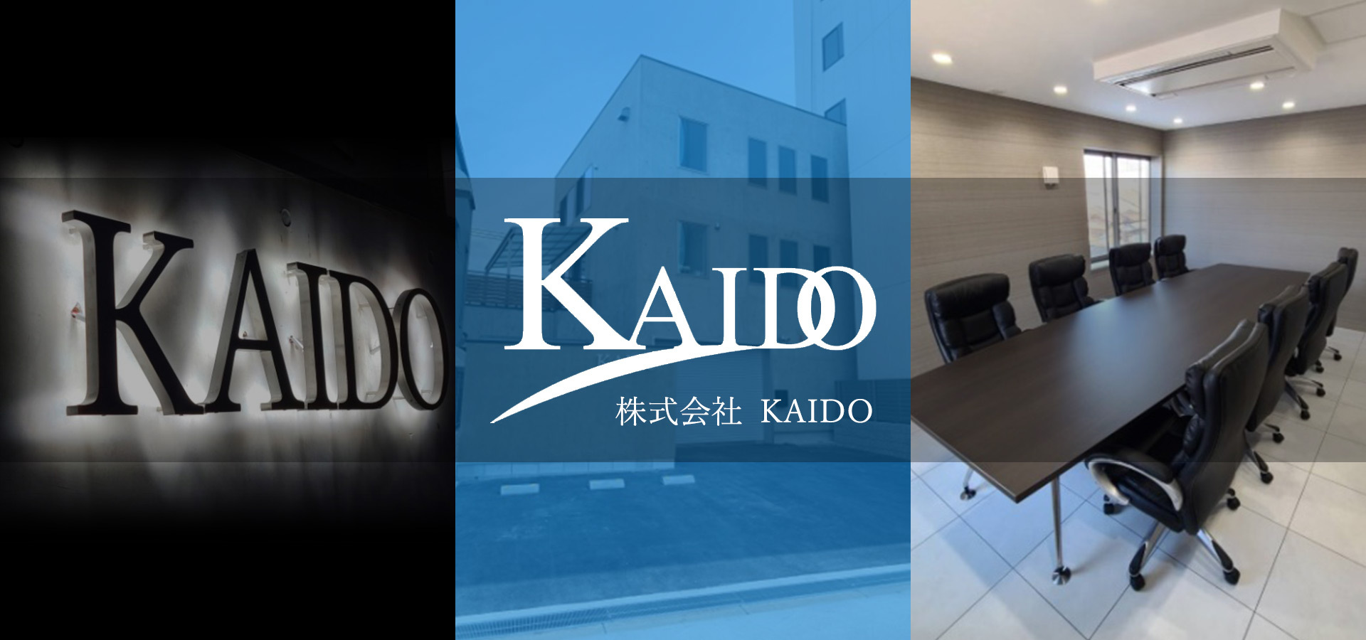 株式会社ＫＡＩＤＯ